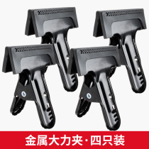 Photography Vigorous Clip Metal Background Cloth paper PVC plate clips Fixed branch clamps sulphuric acid paper clips Four clothes