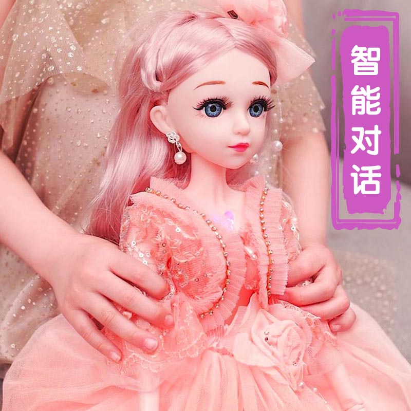 barbie 60 cm