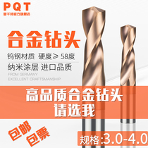 Coated alloy drill straight shank tungsten steel 3 0 3 1 3 2 3 3 3 4 3 5 3 6 3 7 3 8 3 9