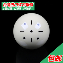 Taiwan Import Training Motherball Billiards Billiards American Black Eight-flower Style Nine Goals White Ball Water Crystal Ball Billiards Billiards supplies