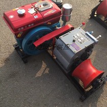 Manufacturers supply 8 tons of motorized winch machine electric tractor cable cable oil gasoline hoist