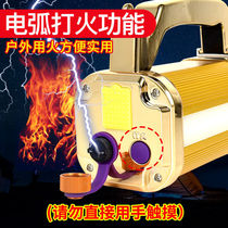 Outdoor strong light 9-core super bright charging fishing light waterproof LED home Portable Patrol Light super long endurance Searchlight