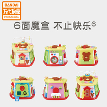 Japan Bandai Bear hexahedral educational toy Baby early education multi-functional beaded treasure box Six-sided box toy