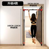 Indoor horizontal bar adult childrens fitness single-bar door frame door home pull-up free punching wall telescopic rod