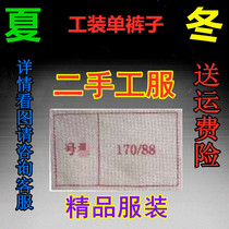 Second-hand camouflage overalls handed in old camouflage suits wear-resistant electric welding camouflage single pants military training uniforms