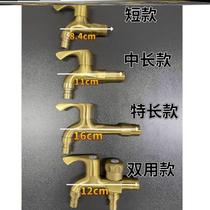  Washing machine faucet one point two household one in two out multi-function double-head water outlet dual-purpose three-way 4 special drag