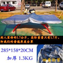 Square outdoor Slok rainproof cloth sunscreen 9-foot table cover protective cover table tennis table cover case cover case cover