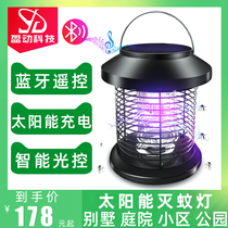 Solar mosquito killer lamp outdoor courtyard garden home indoor balcony outdoor waterproof mosquito repellent insect repellent artifact
