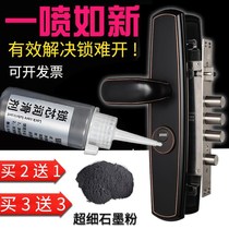  Spray graphite powder Powder hole lock core Lubrication powder pencil lead cable Anti-theft door lock Key lock tongue Graphite lock