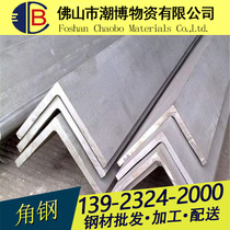 Guangdong steel hot-dip galvanized angle steel 50X50X5 unequal Universal triangular iron shelf bracket 5X5 processing punching
