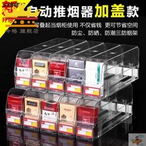 Cigarette Cigarette Supermarket Propeller Cigarette Shelf Smoke Cabinet Multi-layer Tobacco Double Layer Plastic