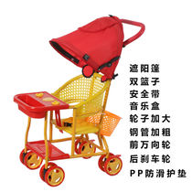 Summer baby stroller baby rattan chair light outgoing imitation vine simple bamboo woven trolley Outdoor skaters 