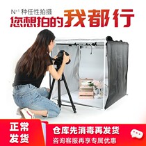 80cm small studio set led photo props studio shooting soft light folding light Taobao light box fans