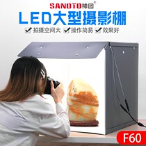 F60 folding studio Taobao supplementary light soft light box LED photography light box photography props set