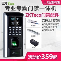   F7plus Fingerprint recognition access control machine Attendance machine Access control All-in-one electronic access control system set Credit card company office glass door iron door electric plug lock Smart punch card machine