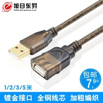 usb extension line male to female computer USB extension line data Extension Line 1 2 3 meters