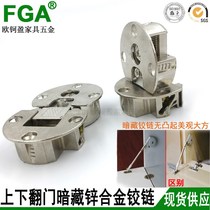 Zinc alloy folding table concealed hinge hanger cabinet door upper and lower turning semicircular hinge unable to hinge