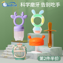 Grinding stick baby gum 4-5-6-7 months old baby mouth desire period teething glue small mushroom head toy