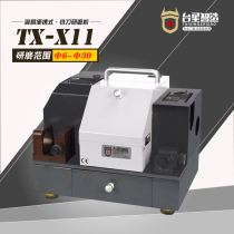 Bench Star Wise Maker Large Milling Cutter Grinding Machine Alloy Multi-Edge End Milling mill portable milling cutter grinding machine TX-X11