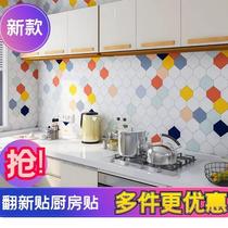 Kitchen oil-proof sticker waterproof self-adhesive high temperature resistant stove wall sticker Wall Wall Wall Cabinet stove tile oil barrier wallpaper