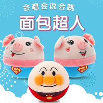 Jumping pig net celebrity toy vibrato with the same bread Anpanman jumping ball pig doll children's baby toy net celebrity pig