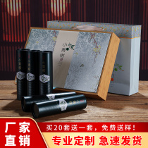 High-end new small green citrus box empty gift box high-grade 5 cans 28 particles small green orange gift box empty box gift box