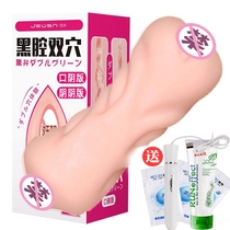Mens masturbation automatic plug fake vagina male Cup Yin double hole name sex toys