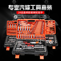 Flying Steamers Combined Screwdrivers Steam Repair Big Quick Wrench Repair Kit Car 46 Hands Fast Ratchet