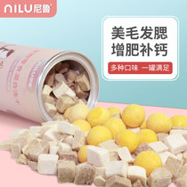  Nilu mixed freeze-dried quail egg yolk Mei Mao cat snacks nutritious kittens cat gills chicken grains fattening canned
