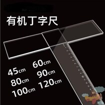 Metric and imperial double-scale T-shaped ruler Alec construction machinery engineering drawing design T-shaped ruler