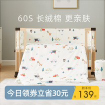 Baby Bedding Nine Piece Set Cotton Newborn 9 Kit Cotton Toddler Anti-collision Bedding Blind Baby Bedding
