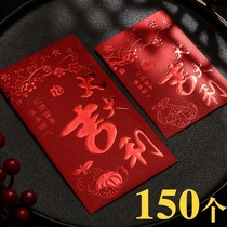 Big good fortune red envelope small red envelope bag creative universal new year personality mini profit seal 2022 tiger custom