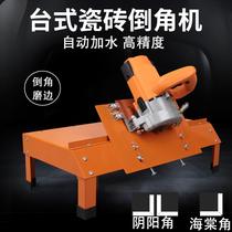 Craftsman help tile Chamfering machine 45 high-precision desktop chamferer dust-free small multi-function edge angle