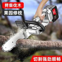 Electric saw woodcut saw home accessories saw firewood garden saw chopping wood cutting machine portable plug-in electric chain saw