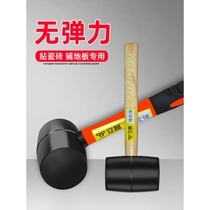 High-grade comfortable rubber new wear-resistant hammer Rubber hammer Floor tile Rubber hammer Tool hammer Large small hammer