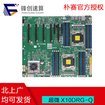 Deep learning of artificial intelligence in operation of ultra-fine x10drg-q 4-way GPU 4-piece video card 2-way main board