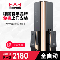 German brand Doma smart lock AP700 electronic door lock fingerprint handle password magnetic card remote door opening