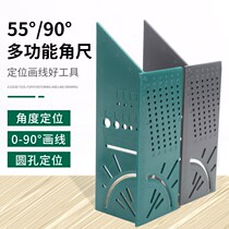 Multifunctional woodworking angle ruler angle measurement square ruler tool Universal line 90 degree gauge T-shaped ruler 3D Scriber