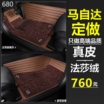 Fully enclosed car floor mats are dedicated to 2020 Mazda 3 Ankosera CX-4 Atez CX5 leather mats
