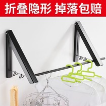 Folding invisible drying rack telescopic clothes clothes rod non-perforated wall-mounted balcony indoor cool clothes drying quilt