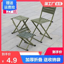 Convenience and practical folding stool military thickened Maza adult fishing backrest chair low household stool for shoes