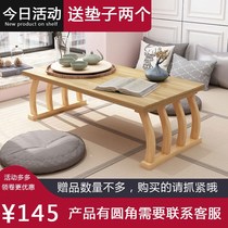 Japanese floating window table small tea table kang several low table bed notebook computer table small dining table tatami Zen tea table