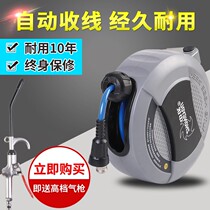 Car beauty car wash car repair durable pipe reel automatic recovery air pipe PU yarn pneumatic tool air drum duct