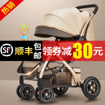 Baby stroller dual-use can sit and lie high landscape two-way lightweight folding shock absorption simple children child baby car