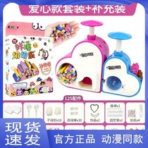 Simple moving Creative Click Chile puzzle DIY bracelet necklace children handmade eraser girl toy set