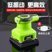 Sander Electric Small Flat Wall Grinder Sandpaper Putty Polishing Household Multifunctional Woodworking Tools