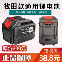 Line wrench board 10 accessories 15 Jiangsu electric brushless electric Shell Shell Shell lithium battery lithium battery