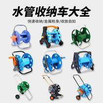 Car wash water pipe storage car water gun storage rack winding pipe tray water pipe rack winding reel watering Garden