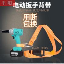 Electric Wrench Strap Thickened Hook Electric Wrench Steel Rack Hanger Waist Rack Carpenter General Wrench Hook