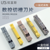 Ufusi CNC car blade double-head cutting slot cutting knife blade knife MGMN MGGN300E-MG0002